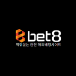 벳8(BET8)