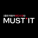 머스트잇(mustit)