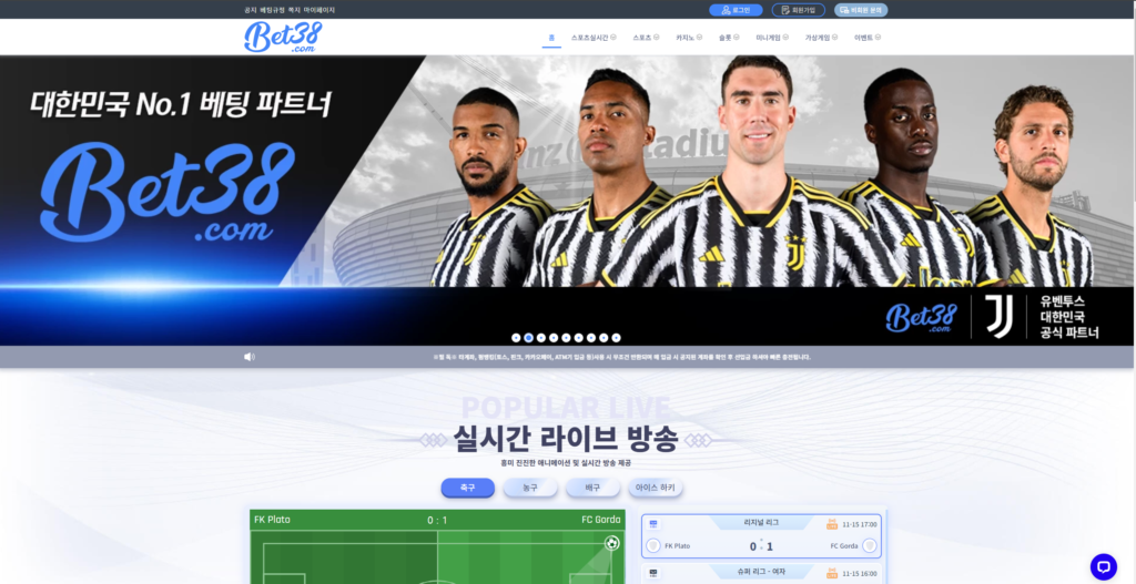 벳38(BET38)