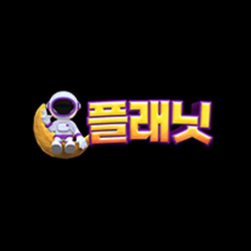 플래닛벳