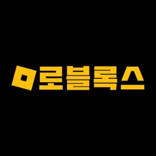 로블록스