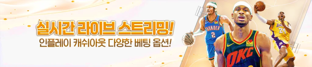 이 이미지는 대체 속성이 비어있습니다. 그 파일 이름은 --1024x222.png입니다