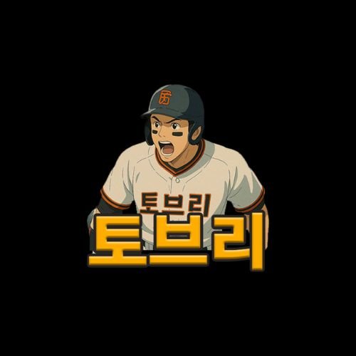 토브리